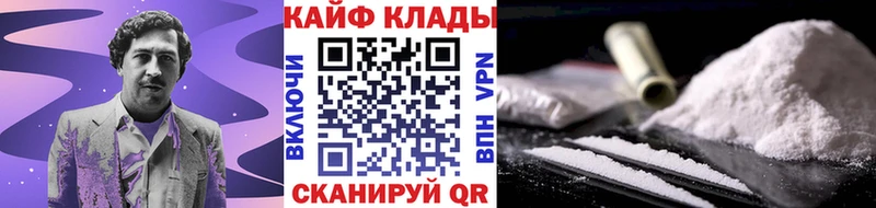 Где найти наркотики Керчь Кокаин  Бошки Шишки 