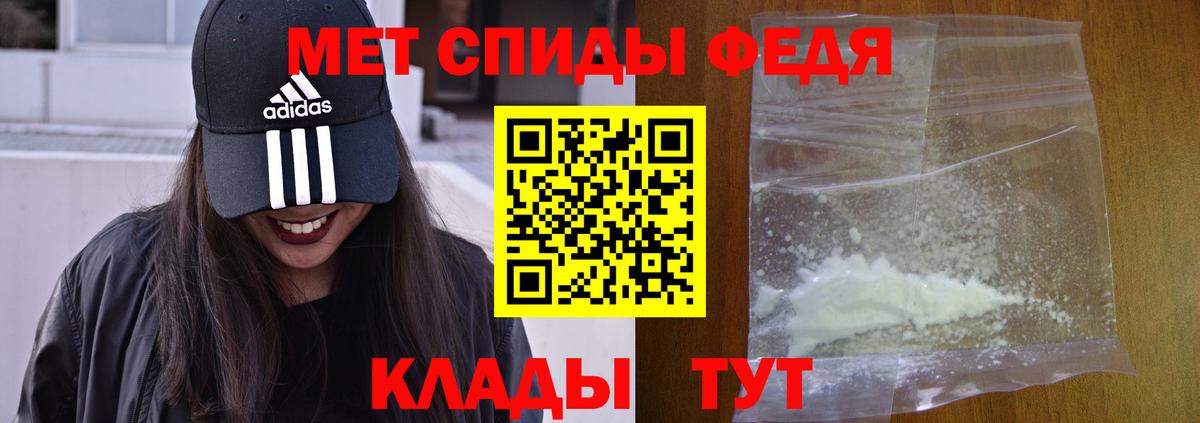 АМФ  Вход с VPN  АМФЕТАМИН  Керчь  АМФ 98% 