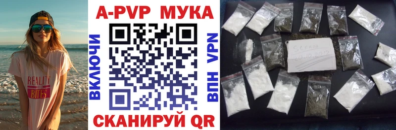 APVP СК КРИС  Керчь 