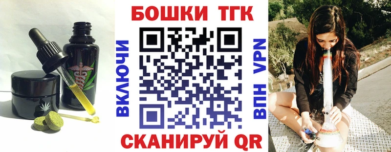 Печенье с ТГК конопля  Керчь 