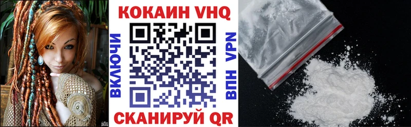 КОКАИН Эквадор закладки Керчь