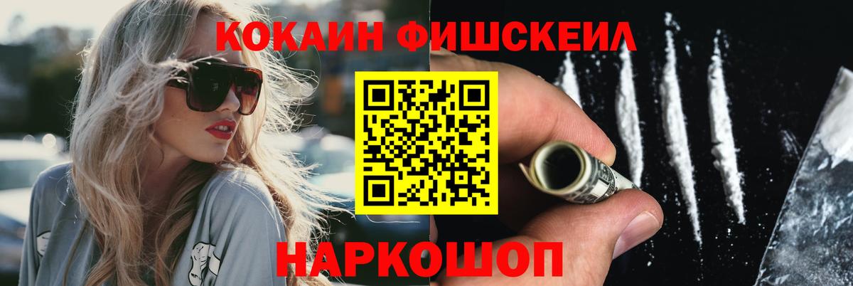 COCAIN Боливия Керчь