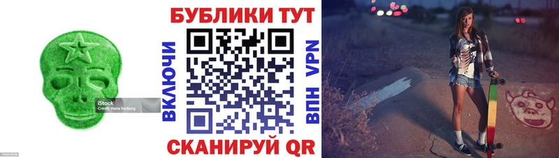 где можно купить наркотик Керчь ЭКСТАЗИ 250 мг