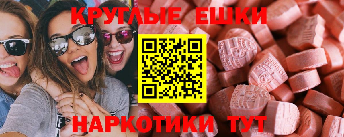 Бошки Шишки  Вход с VPN  Гашиш  Керчь  МЕФ кристаллы  Купить наркотик 