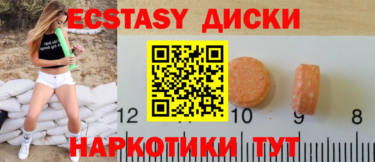 Ecstasy louis Vuitton Керчь