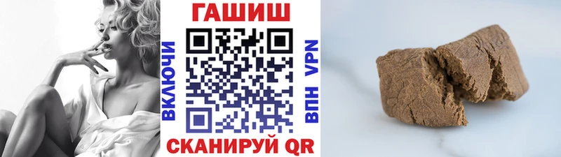 ГАШ убойный  Керчь 