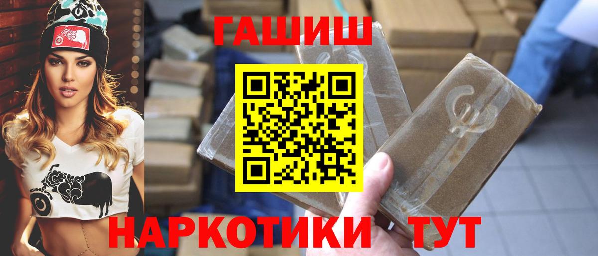Гашиш Premium  Гашиш  Вход с VPN  Керчь  Гашиш Изолятор 