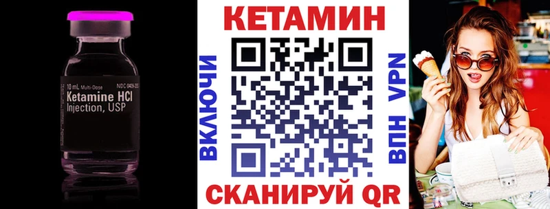 где продают   Керчь  ссылка на мегу ссылки  Кетамин ketamine 