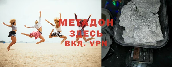apvp Абаза