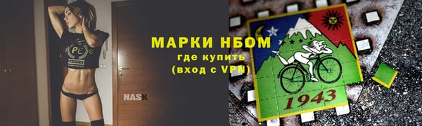 меф Абинск