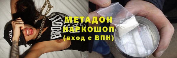 экстази Абдулино