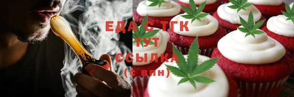 меф Абинск