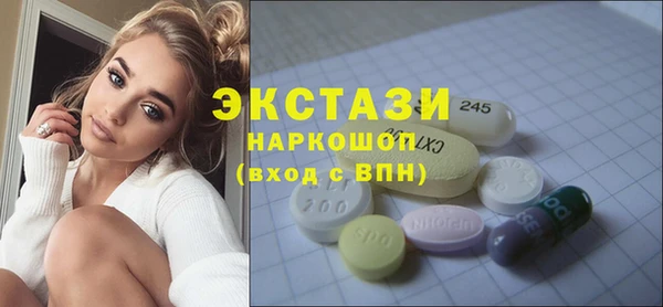 экстази Абдулино