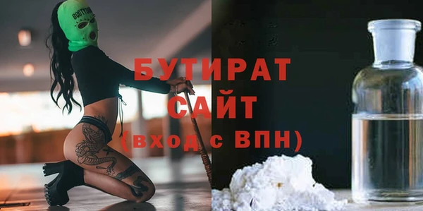 меф Абинск