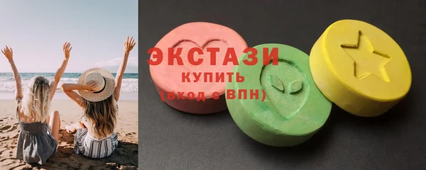 экстази Абдулино