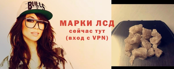 экстази Абдулино