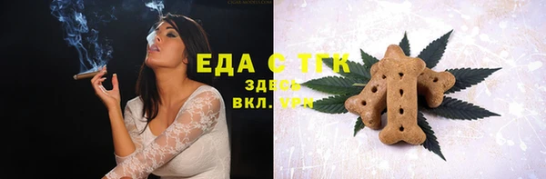экстази Абдулино