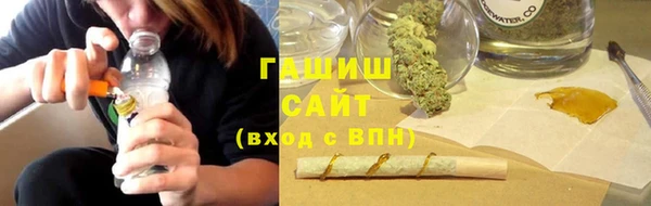 экстази Абдулино