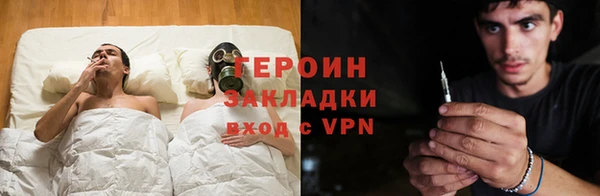 apvp Абаза