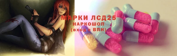 меф Абинск
