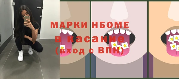 меф Абинск