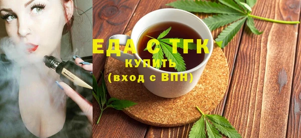 экстази Абдулино