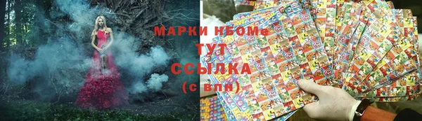 меф Абинск