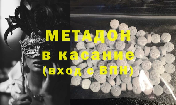 меф Абинск