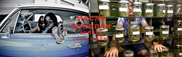 экстази Абдулино