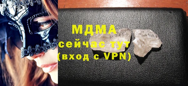 apvp Абаза