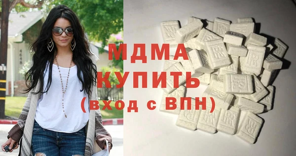 экстази Абдулино