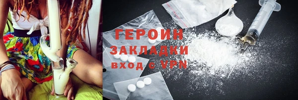 apvp Абаза