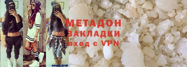 apvp Абаза