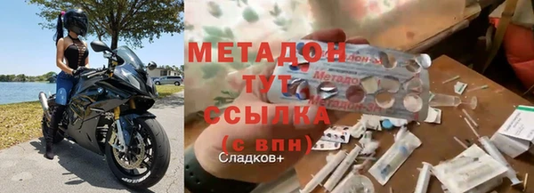 apvp Абаза