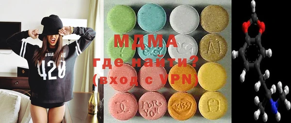 экстази Абдулино
