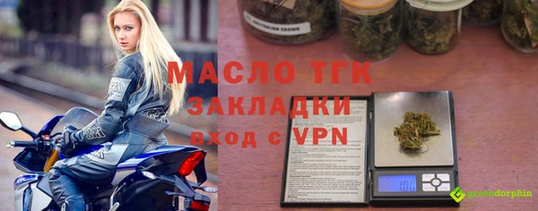 экстази Абдулино
