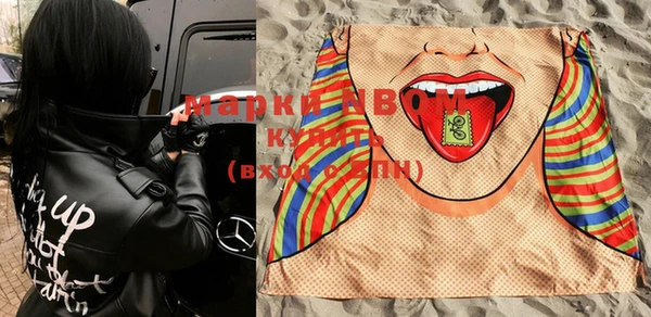 экстази Абдулино