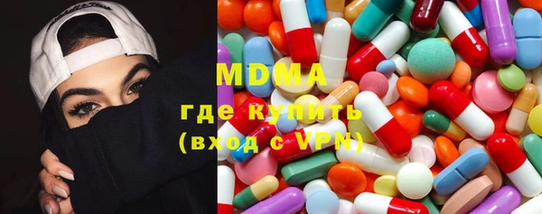 меф Абинск