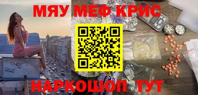 мефедрон Ликино-Дулёво
