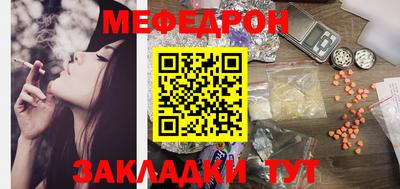 мефедрон Ликино-Дулёво