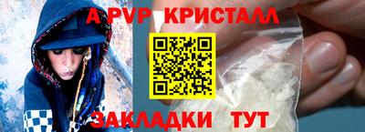 индика Ливны