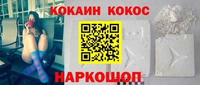 мефедрон Ликино-Дулёво