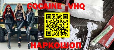 мефедрон Ликино-Дулёво