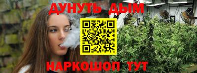 мефедрон Ликино-Дулёво