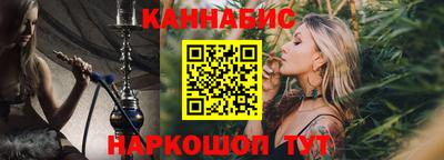 индика Ливны