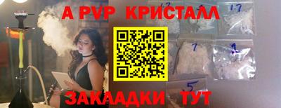 мефедрон Ликино-Дулёво