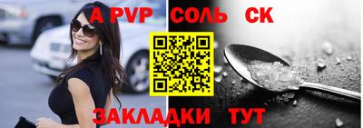 МДПВ Лесосибирск