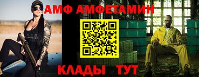 индика Ливны