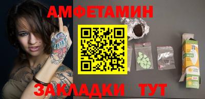 индика Ливны