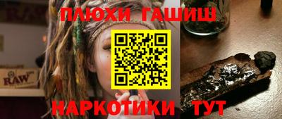 мефедрон Ликино-Дулёво